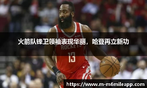 m6米乐体育