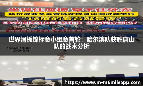 米乐体育app