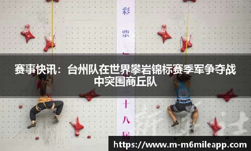 米乐体育app