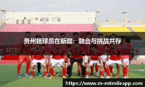 米乐体育app