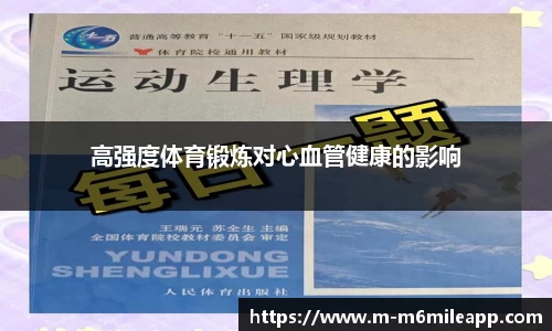 米乐体育app