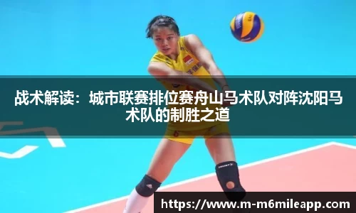 米乐体育官网