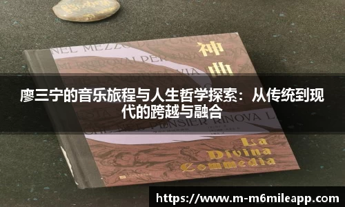 米乐体育app