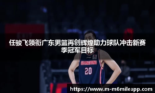 米乐体育官网