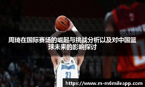 米乐体育app