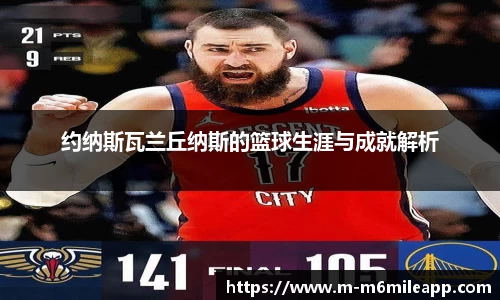 米乐体育官网